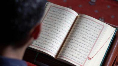 Abese Suresi Arapca Turkce Okunusu Ve Meali Abese Suresi Oku Arapca Turkce