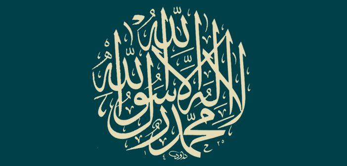 Kelimeyi Sahadet Getirmenin Fazileti