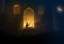 Gece Namazı Ile İlgili Hadisler