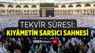 Tekvir Suresinin Tefsiri 202225 M